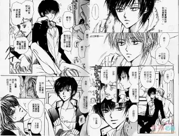 [Fujii Aya] BITCH ANGEL | 背德天使 Fhentai - Page 6