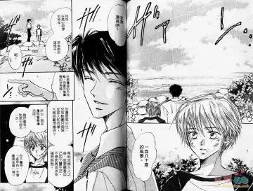 [Fujii Aya] BITCH ANGEL | 背德天使 Fhentai - Page 60