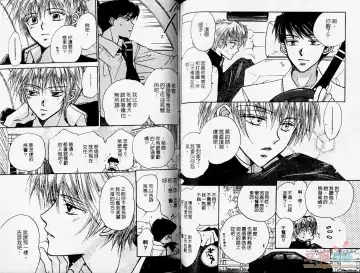 [Fujii Aya] BITCH ANGEL | 背德天使 Fhentai - Page 63