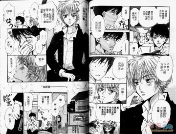 [Fujii Aya] BITCH ANGEL | 背德天使 Fhentai - Page 64