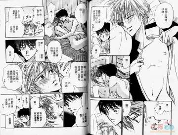 [Fujii Aya] BITCH ANGEL | 背德天使 Fhentai - Page 65