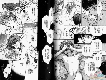 [Fujii Aya] BITCH ANGEL | 背德天使 Fhentai - Page 67