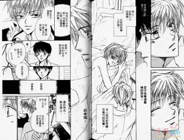 [Fujii Aya] BITCH ANGEL | 背德天使 Fhentai - Page 70