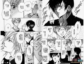 [Fujii Aya] BITCH ANGEL | 背德天使 Fhentai - Page 9