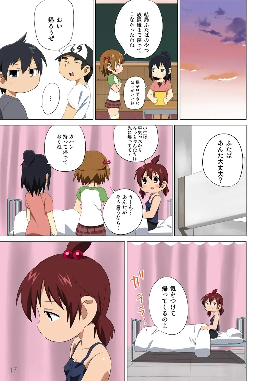 [K3] - 360 Fhentai - Page 18