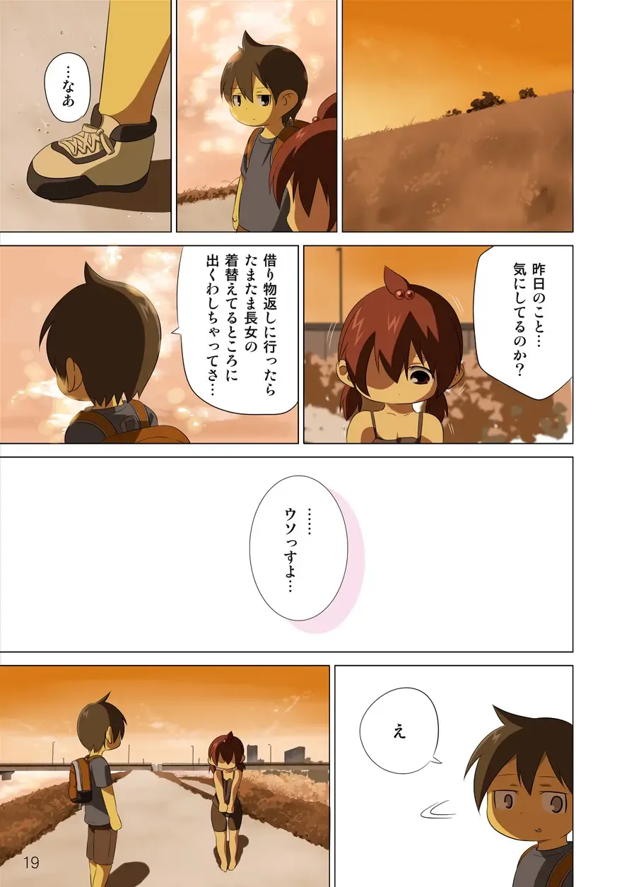 [K3] - 360 Fhentai - Page 20