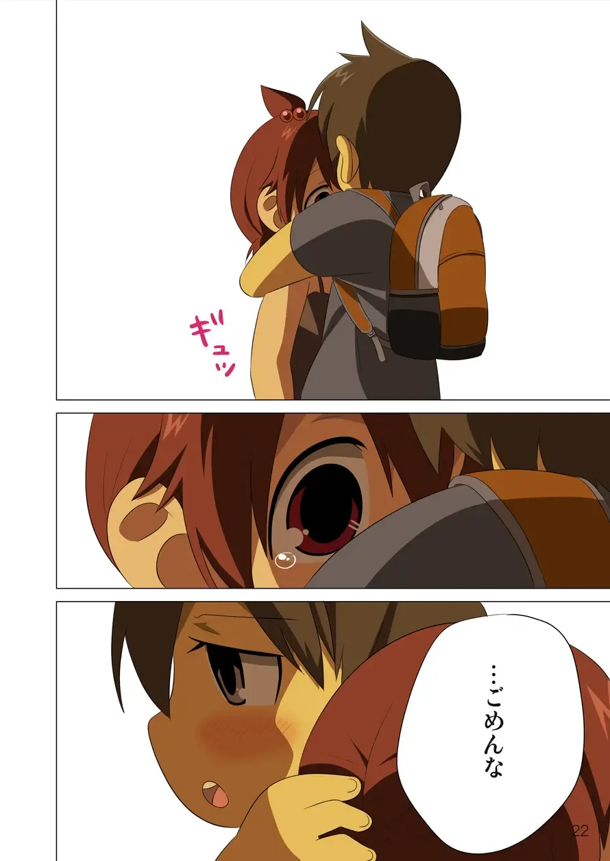 [K3] - 360 Fhentai - Page 23