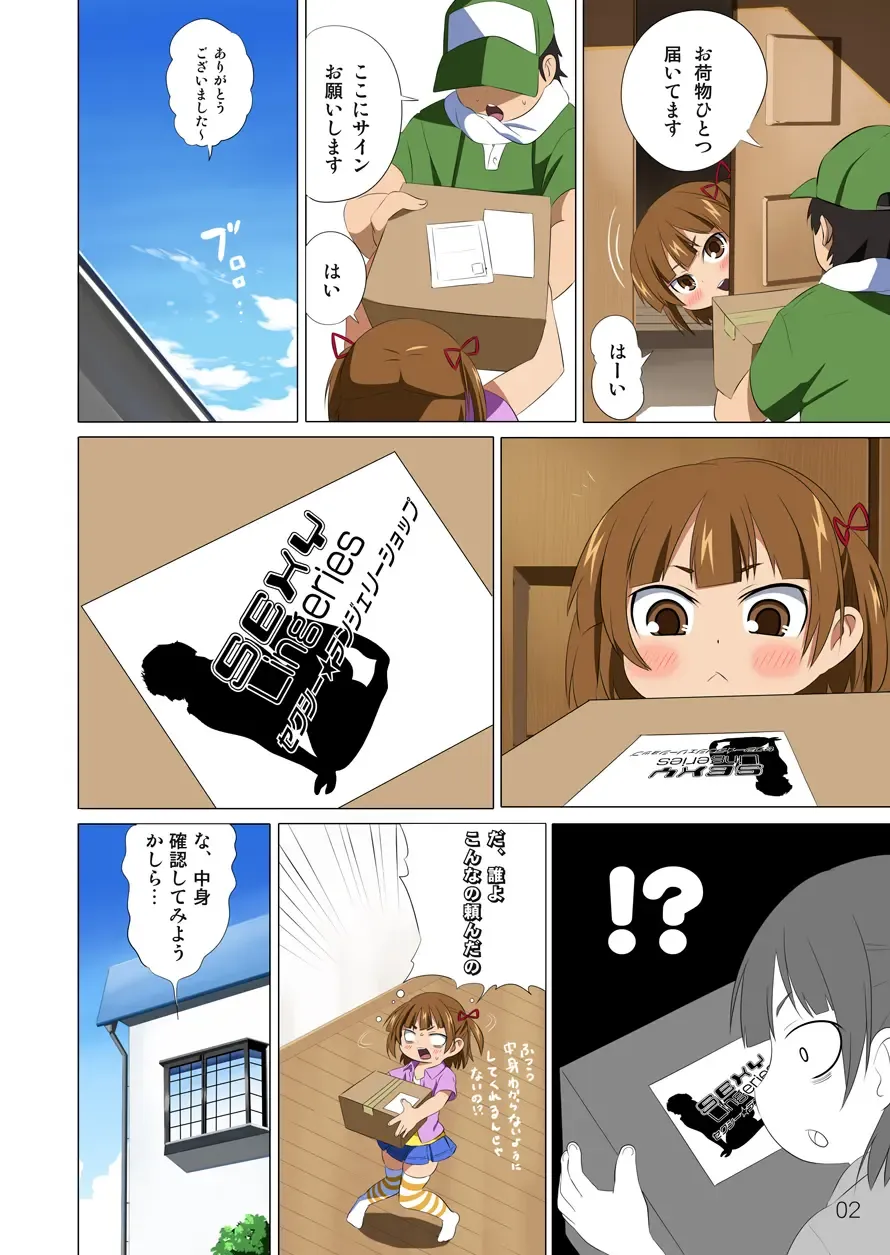 [K3] - 360 Fhentai - Page 3