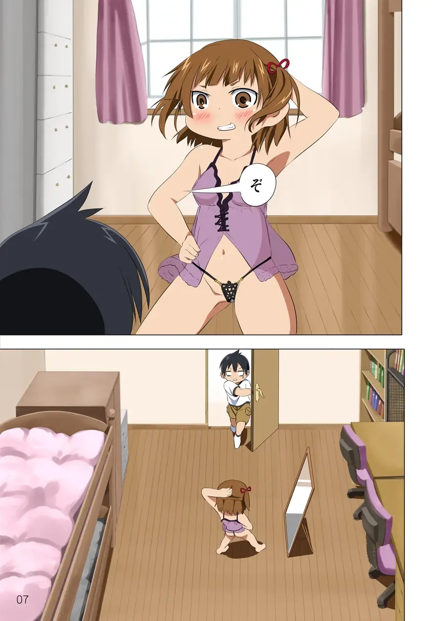 [K3] - 360 Fhentai - Page 8