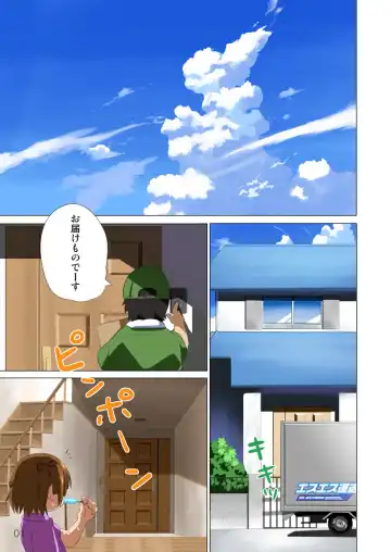 [K3] - 360 Fhentai - Page 2