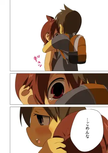 [K3] - 360 Fhentai - Page 23