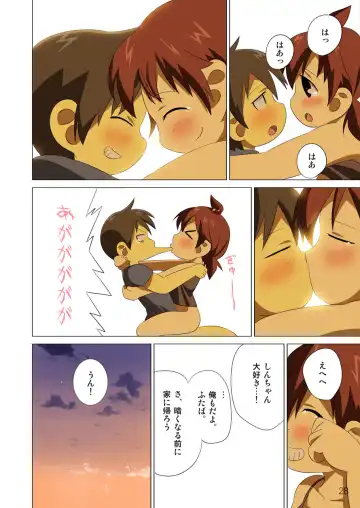 [K3] - 360 Fhentai - Page 29