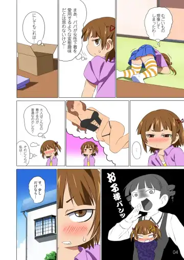 [K3] - 360 Fhentai - Page 5