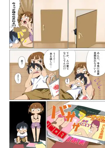 [K3] - 360 Fhentai - Page 9