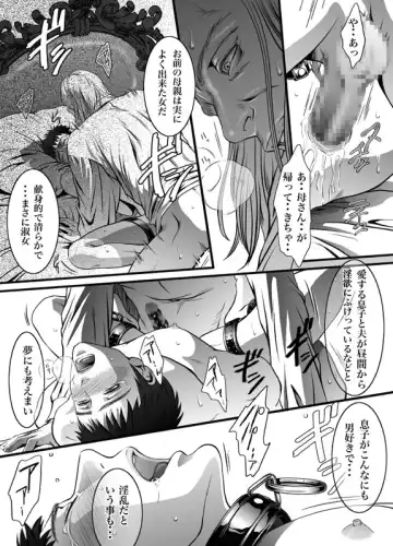 [Zariya Ranmaru] mob #1 for Jack Fhentai - Page 15