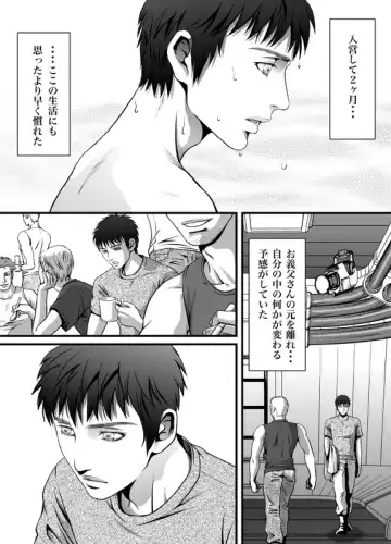 [Zariya Ranmaru] mob #1 for Jack Fhentai - Page 22