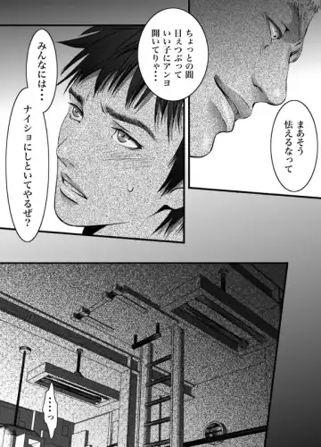 [Zariya Ranmaru] mob #1 for Jack Fhentai - Page 29