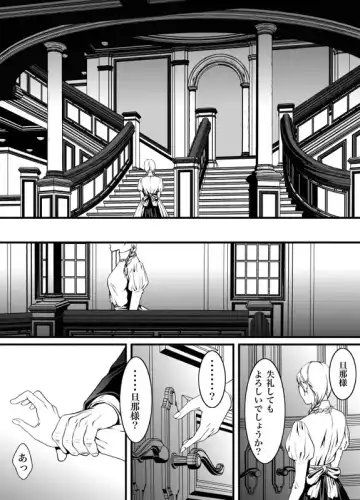 [Zariya Ranmaru] mob #1 for Jack Fhentai - Page 4