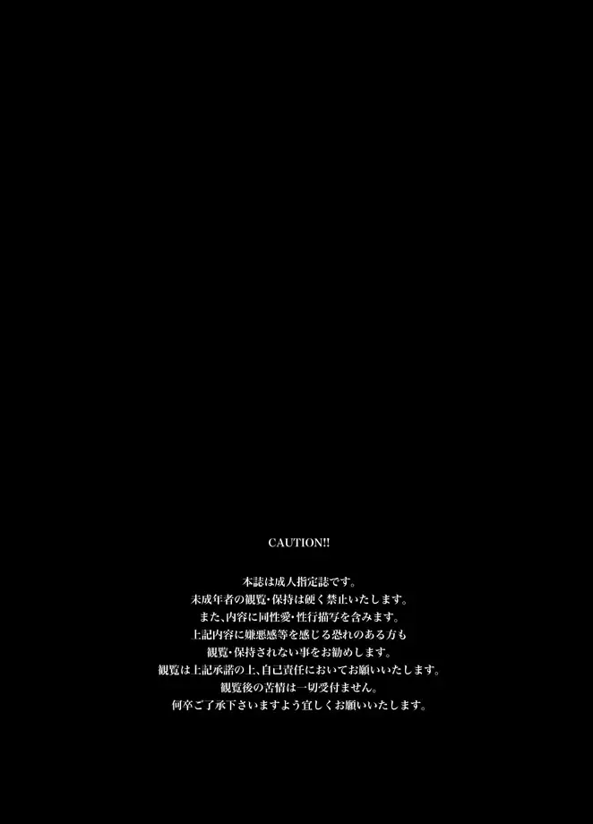 [Zariya Ranmaru] ZARIA Omnibus -Kinbaku- Fhentai - Page 2