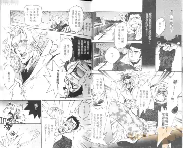 [Sakira] Bousou Kareshi | 暴走男友 Fhentai - Page 16