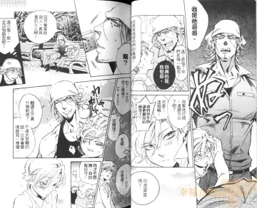 [Sakira] Bousou Kareshi | 暴走男友 Fhentai - Page 40