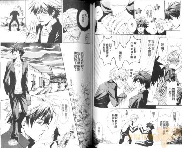 [Sakira] Bousou Kareshi | 暴走男友 Fhentai - Page 63