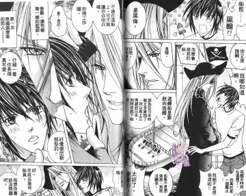 [Guren Naomi] _社长是求愛中毒者 Fhentai - Page 60