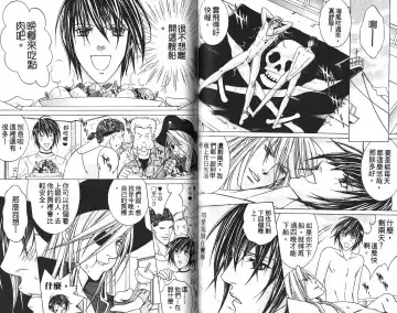 [Guren Naomi] _社长是求愛中毒者 Fhentai - Page 64