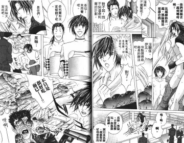 [Guren Naomi] _社长是求愛中毒者 Fhentai - Page 81