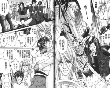 [Guren Naomi] _社长是求愛中毒者 Fhentai - Page 83