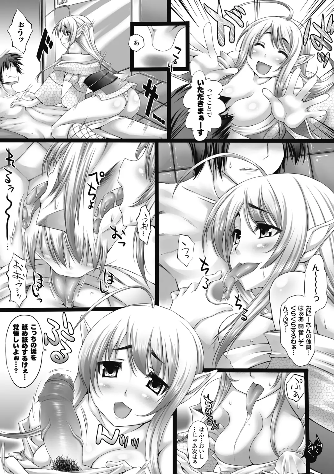 [Oohira Sunset] Nyuukan Squeeze! - Bust Feels Squeeze! Fhentai - Page 42