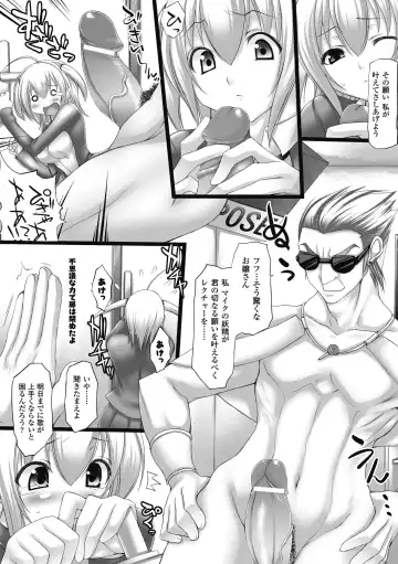 [Oohira Sunset] Nyuukan Squeeze! - Bust Feels Squeeze! Fhentai - Page 101