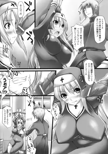 [Oohira Sunset] Nyuukan Squeeze! - Bust Feels Squeeze! Fhentai - Page 116