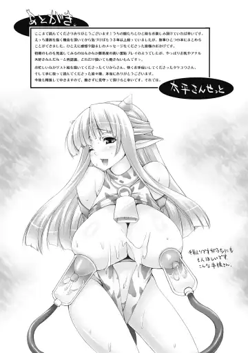 [Oohira Sunset] Nyuukan Squeeze! - Bust Feels Squeeze! Fhentai - Page 164