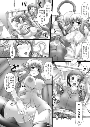 [Oohira Sunset] Nyuukan Squeeze! - Bust Feels Squeeze! Fhentai - Page 31