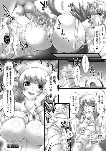 [Oohira Sunset] Nyuukan Squeeze! - Bust Feels Squeeze! Fhentai - Page 39