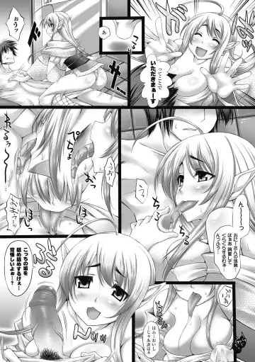 [Oohira Sunset] Nyuukan Squeeze! - Bust Feels Squeeze! Fhentai - Page 42