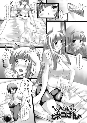 [Oohira Sunset] Nyuukan Squeeze! - Bust Feels Squeeze! Fhentai - Page 68