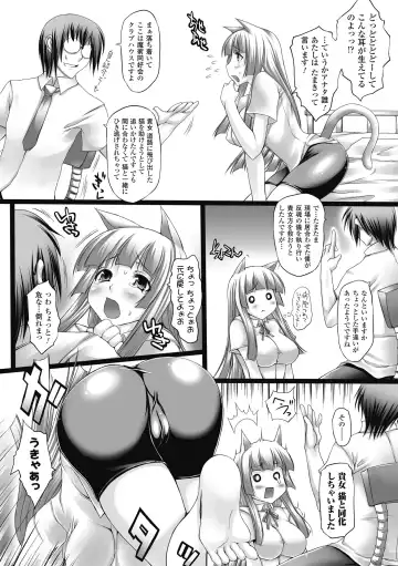 [Oohira Sunset] Nyuukan Squeeze! - Bust Feels Squeeze! Fhentai - Page 69