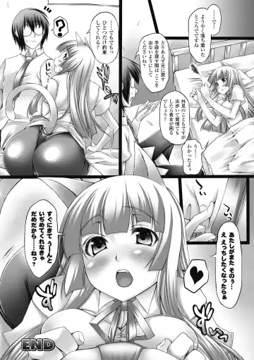 [Oohira Sunset] Nyuukan Squeeze! - Bust Feels Squeeze! Fhentai - Page 83