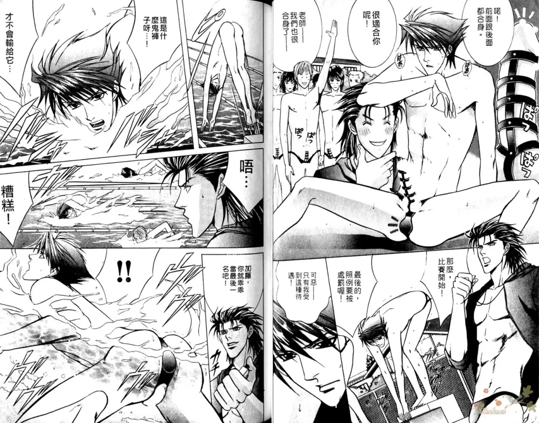 [Guren Naomi] 错乱学院 Fhentai - Page 22