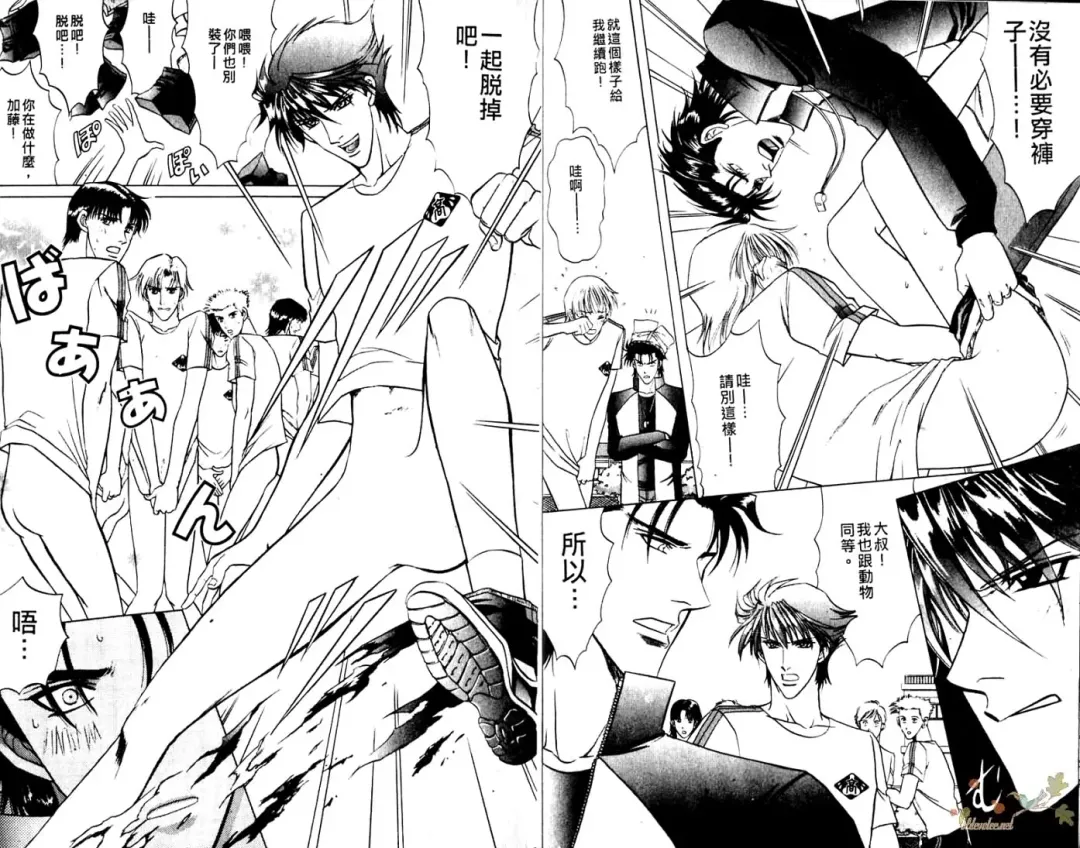 [Guren Naomi] 错乱学院 Fhentai - Page 7