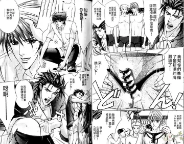 [Guren Naomi] 错乱学院 Fhentai - Page 19