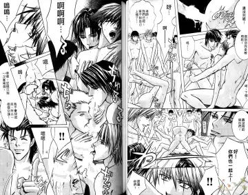 [Guren Naomi] 错乱学院 Fhentai - Page 28