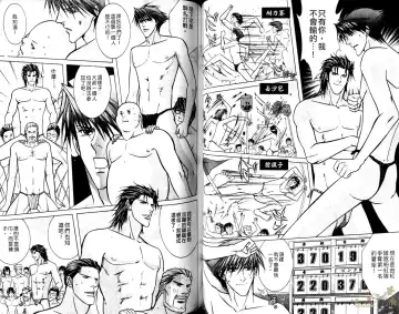 [Guren Naomi] 错乱学院 Fhentai - Page 34