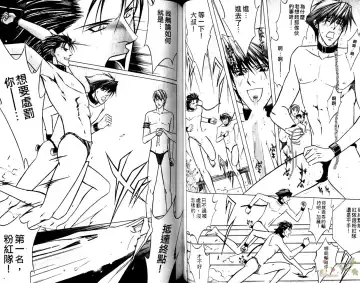 [Guren Naomi] 错乱学院 Fhentai - Page 39