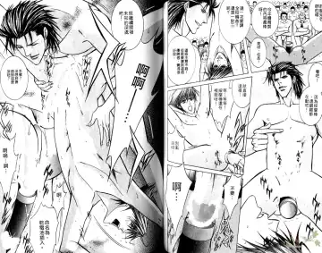 [Guren Naomi] 错乱学院 Fhentai - Page 41