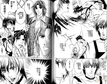 [Guren Naomi] 错乱学院 Fhentai - Page 55