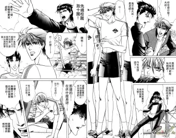 [Guren Naomi] 错乱学院 Fhentai - Page 6