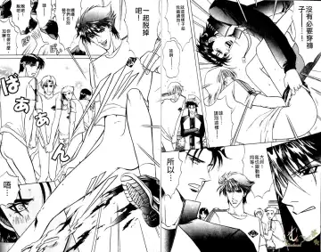 [Guren Naomi] 错乱学院 Fhentai - Page 7